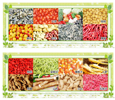 农副产品烘干控制器与密集烤房控制器价格分析——以昌润品牌为例