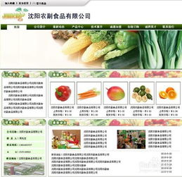 农副产品 从“土特产”到“网红爆款”的传播之道